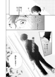 【漫画】推しの結婚から立ち直れる……？の画像