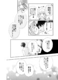 【漫画】推しの結婚から立ち直れる……？の画像