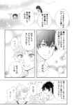 【漫画】推しの結婚から立ち直れる……？の画像