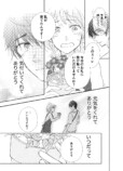 【漫画】推しの結婚から立ち直れる……？の画像