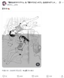 漫画家たちが“夏休み”イラスト続々公開の画像