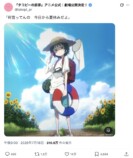漫画家たちが“夏休み”イラスト続々公開の画像