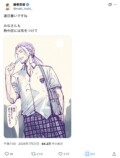 漫画家たちが“夏休み”イラスト続々公開の画像