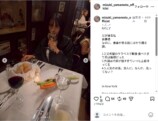 山本美月、NYでの食事風景の画像