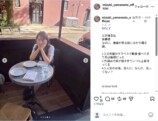山本美月、NYでの食事風景の画像