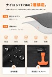 ナイロン＋TPUの2層構造
