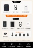 封入物