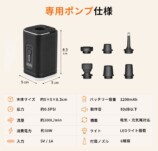 専用ポンプ仕様