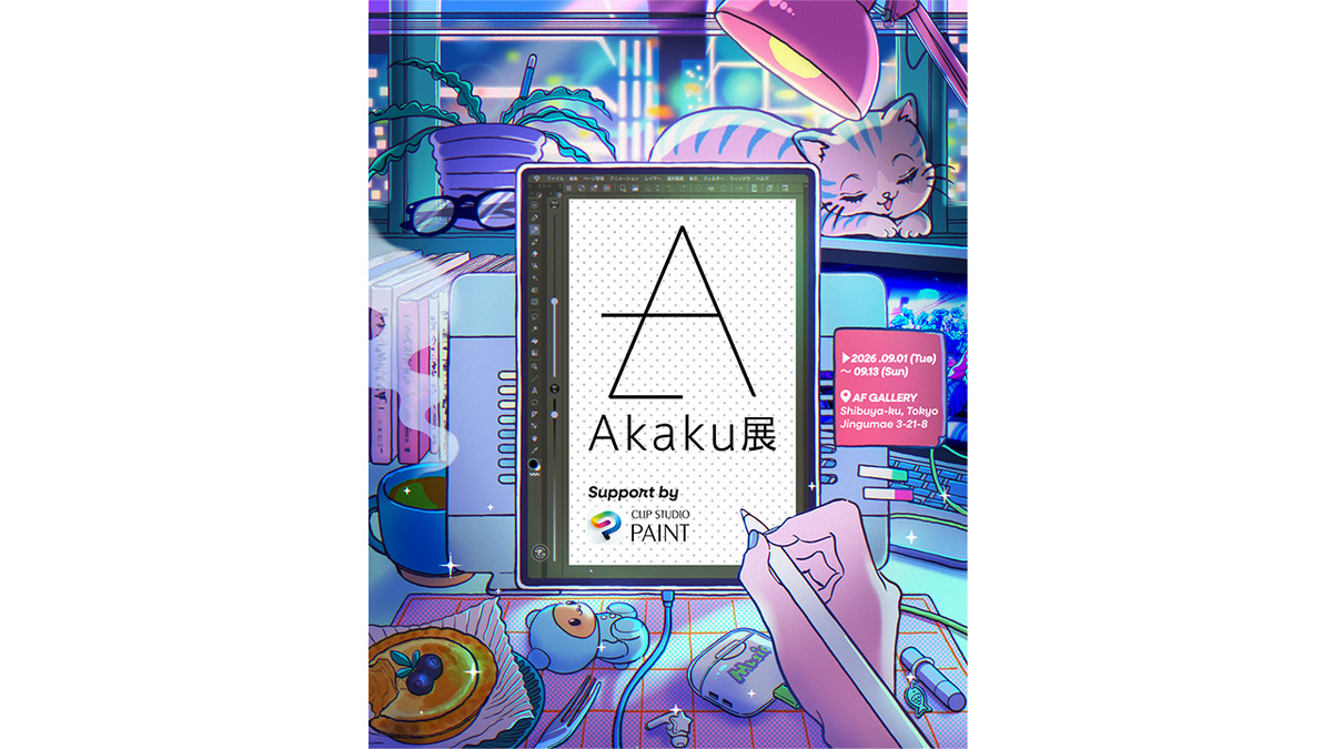 『Akaku展』9月に原宿で開催、28名参加