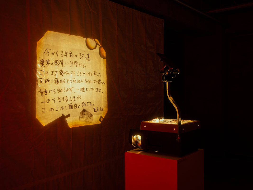 荒居誠