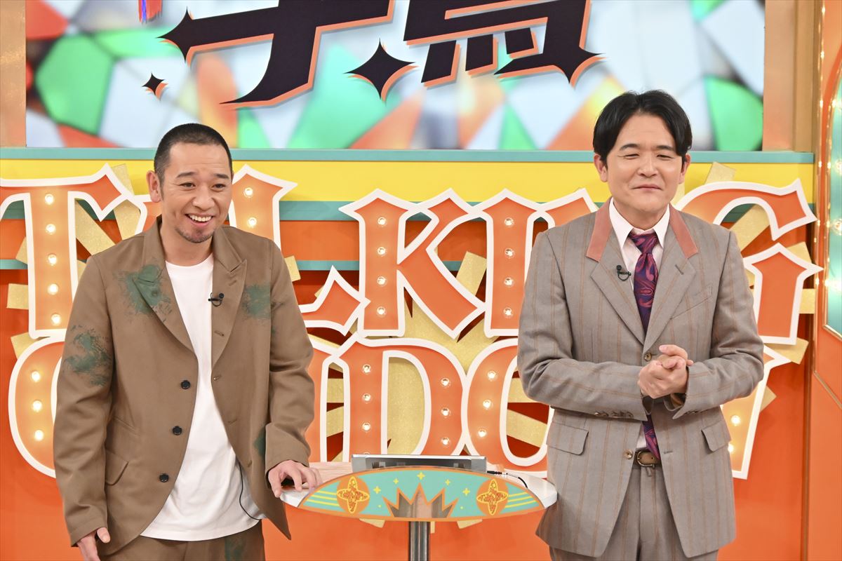 千鳥