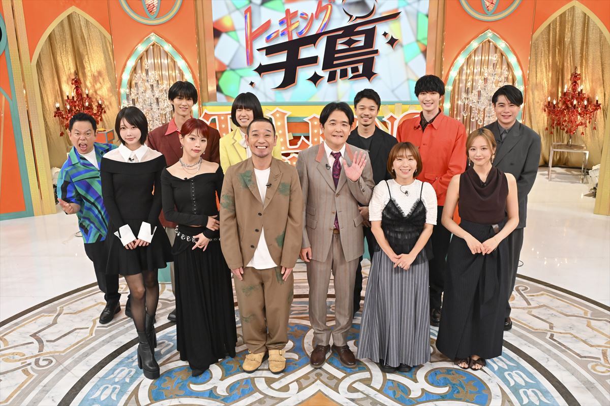 『トーキング千鳥!』M!LK 曽野ら出演