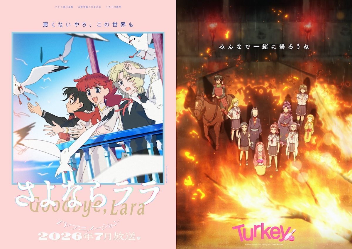 吉田恵里香らドラマ脚本家のアニメ急増の理由