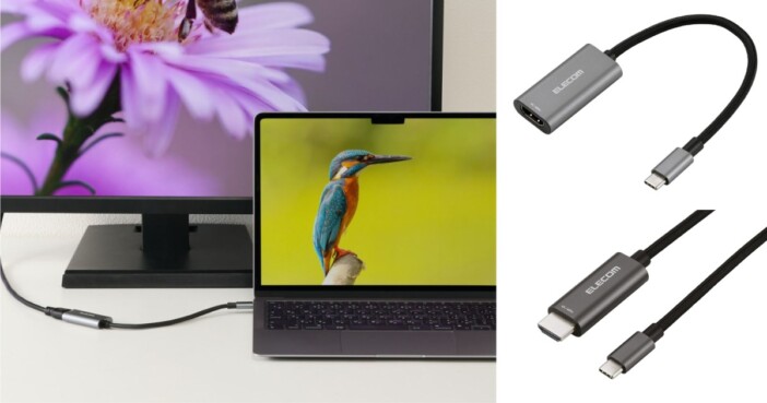 最大4K/60Hz対応で大画面出力が快適に　エレコムからUSB Type-C-HDMI映像変換アダプター＆ケーブルが登場