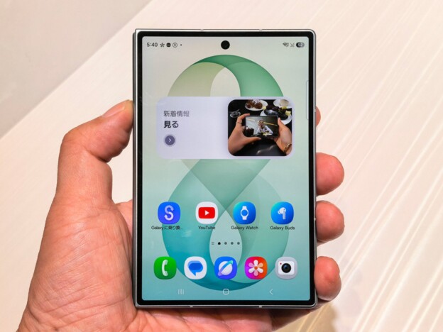 「パスポートサイズ」がちょうどいい　サムスン『Galaxy Z Fold8』が切り開く、新しい折りたたみスマホの世界