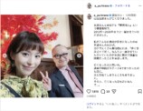 平野綾、山田五郎さんを追悼の画像