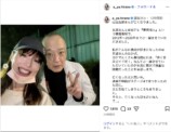 平野綾、山田五郎さんを追悼の画像