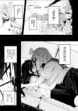【漫画】5月を擬人化すると憂鬱子？の画像