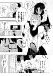 【漫画】5月を擬人化すると憂鬱子？の画像