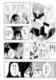 【漫画】5月を擬人化すると憂鬱子？の画像