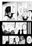 【漫画】5月を擬人化すると憂鬱子？の画像