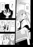 【漫画】5月を擬人化すると憂鬱子？の画像