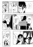 【漫画】5月を擬人化すると憂鬱子？の画像