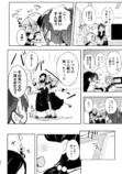 【漫画】5月を擬人化すると憂鬱子？の画像