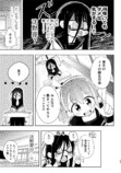 【漫画】5月を擬人化すると憂鬱子？の画像