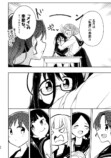 【漫画】5月を擬人化すると憂鬱子？の画像