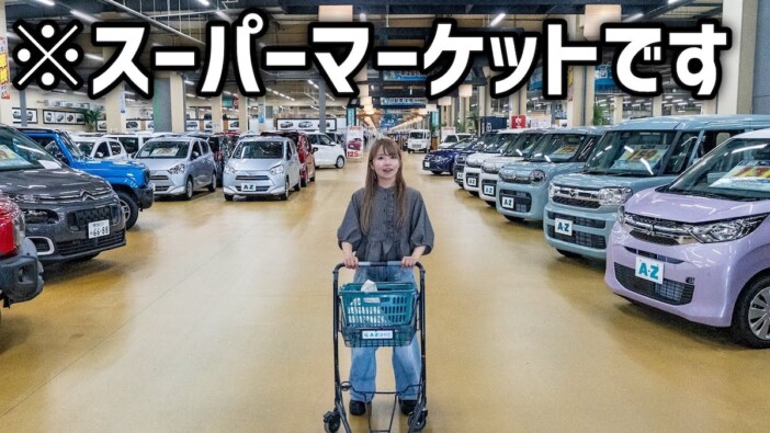 旅系女性YouTuber、“超巨大ローカルスーパー”に感動　車まで売る品揃えに驚愕「すごい」　