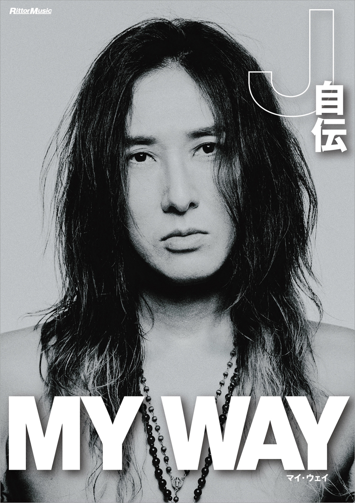『MY WAY -J自伝-』刊行1周年記念イベントの画像