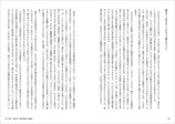 『MY WAY -J自伝-』刊行1周年記念イベントの画像