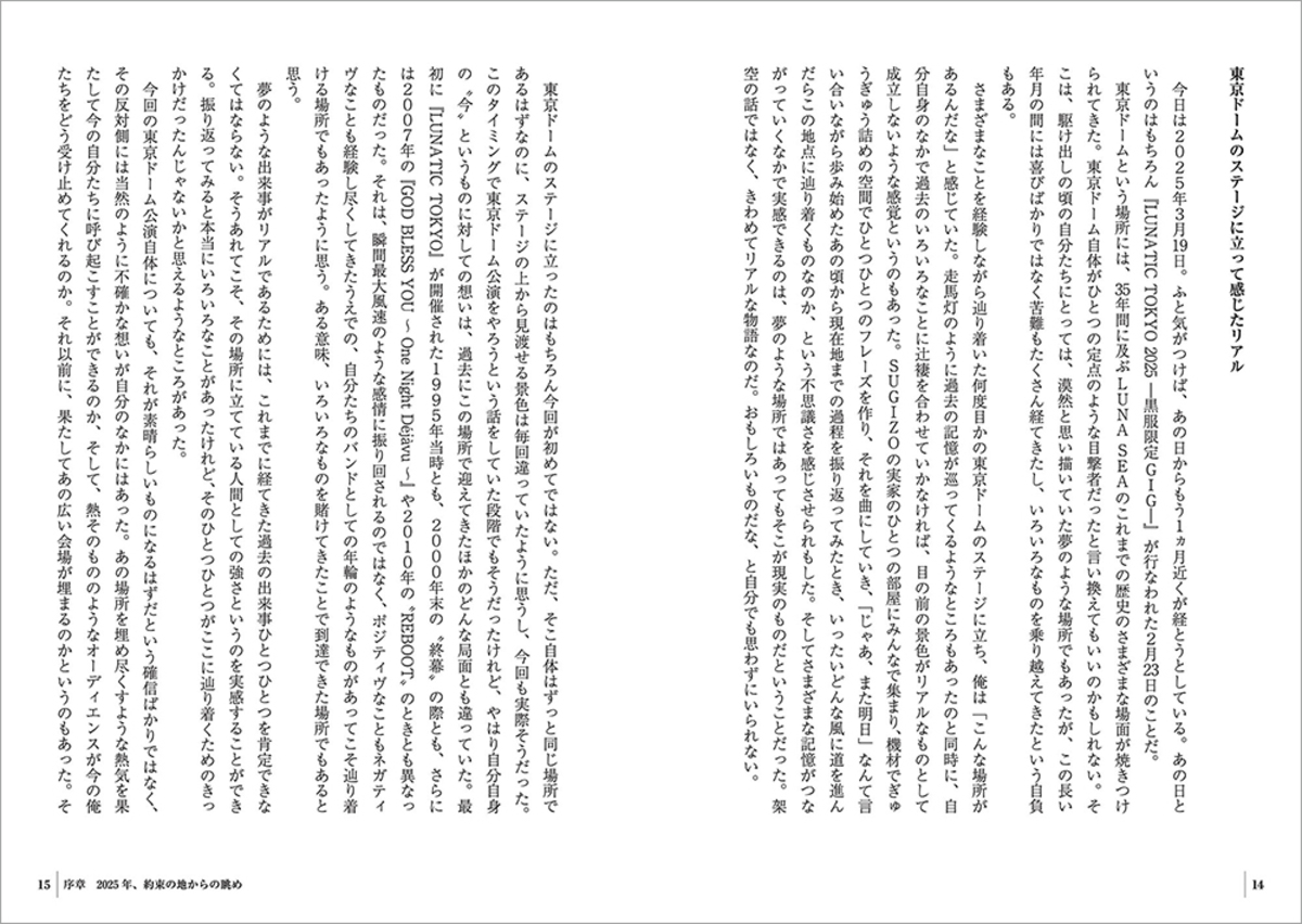 『MY WAY -J自伝-』刊行1周年記念イベントの画像