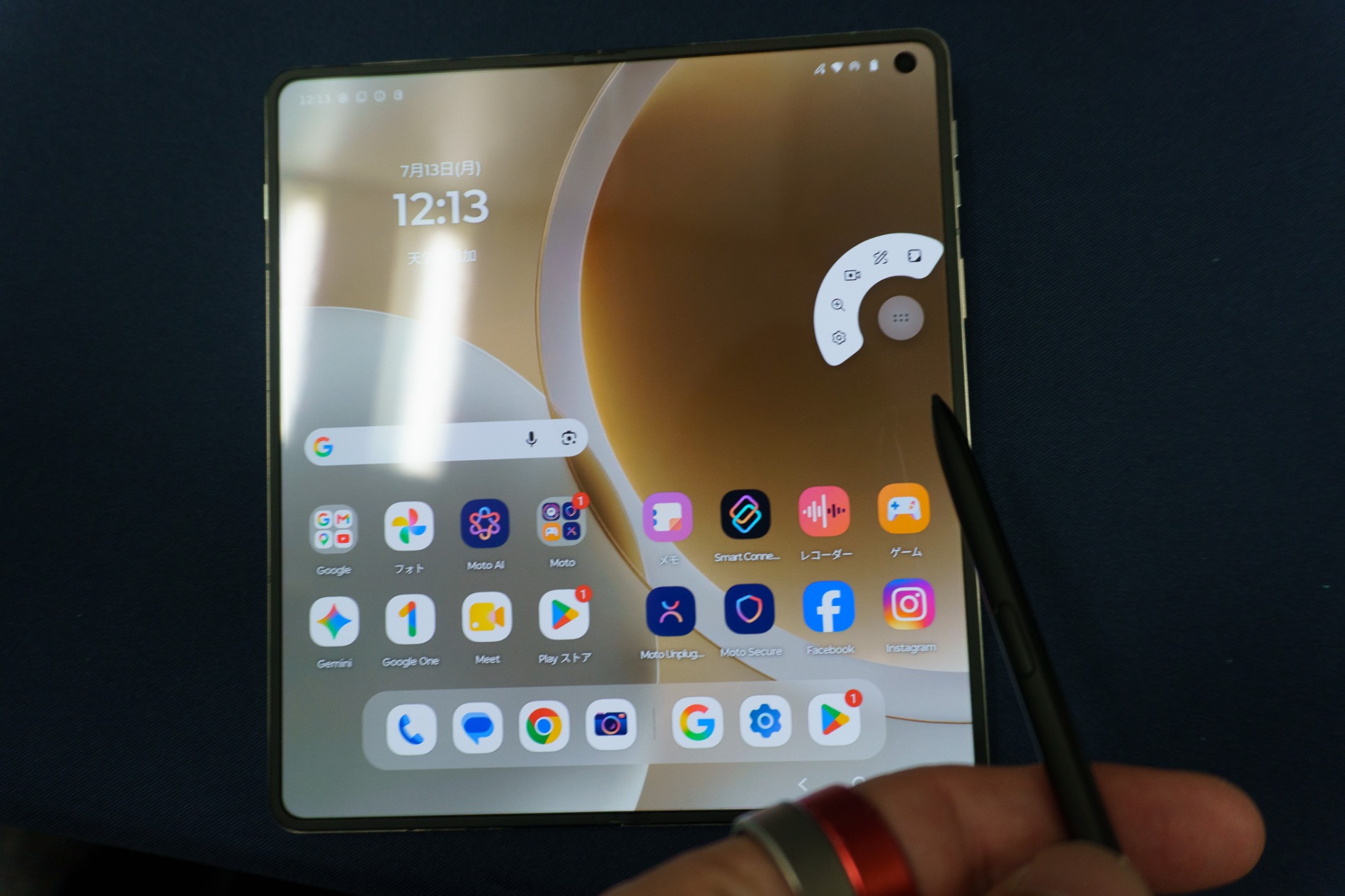 8.1インチの大画面