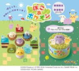 『ぽこ あ ポケモン』のプチケーキ発売の画像