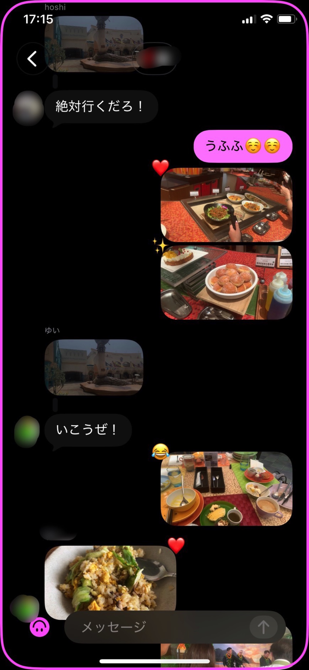 新Vlogアプリ「Setlog」