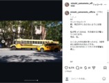 山本美月、NYでの”仲睦まじい”父との旅行の画像