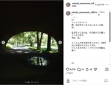 山本美月、NYでの”仲睦まじい”父との旅行の画像