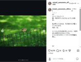 山本美月、NYでの”仲睦まじい”父との旅行の画像