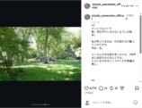 山本美月、NYでの”仲睦まじい”父との旅行の画像