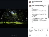 山本美月、NYでの”仲睦まじい”父との旅行の画像