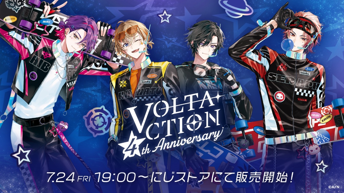 VOLTACTION4周年グッズが発売