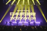 Ayumu Imazu『The CLASSIC TOUR』レポの画像