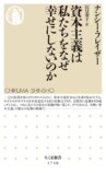 濱口竜介が紐解くブレッソンの『覚書』の画像