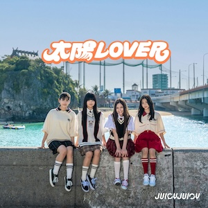「太陽LOVER」ジャケット写真