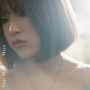 「Your Skin」ジャケット写真
