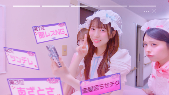 CUTIE STREET「Error404♡」MVより