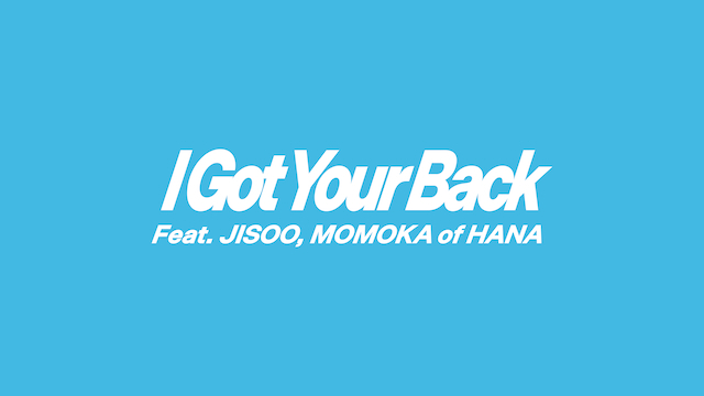 『I Got Your Back』タイトルロゴ