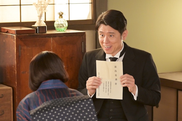 『風、薫る』第87話あらすじの画像